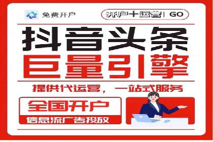 竞价排名与内容营销的结合案例