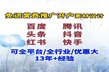 实战解析：信息流广告投放如何高效转化